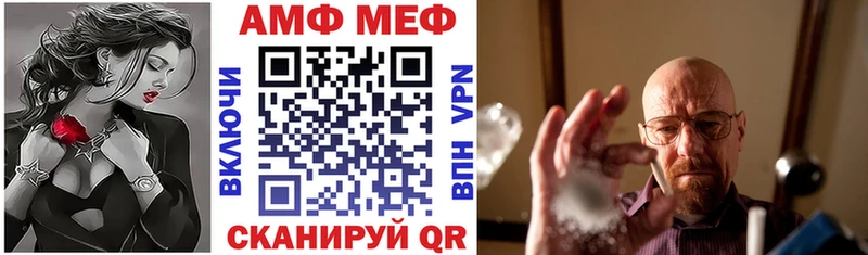 Amphetamine 97%  Купить где  Реж 