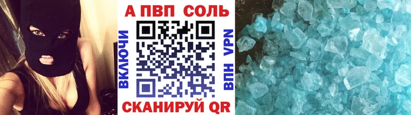 Купить где  Реж  A-PVP СК 