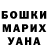 MDMA crystal Ksenia Marshavina