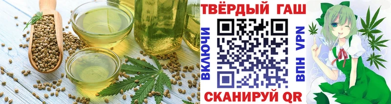 Купить закладки  Реж  Cannafood конопля 