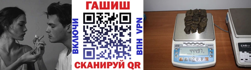 ГАШИШ 40% ТГК  Купить где  Реж 