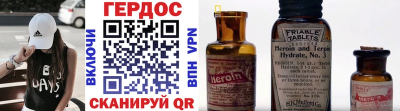 Героин Heroin  Купить  Реж 