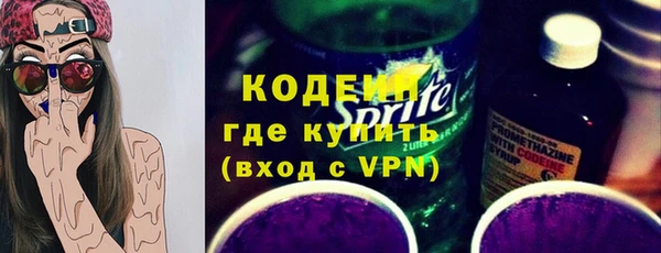 бутират Богородицк