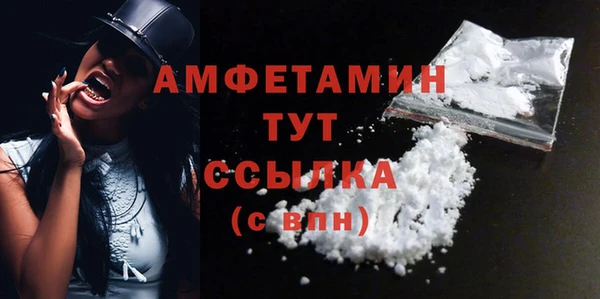 бутират Богородицк