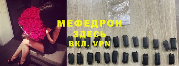 мескалин Богданович