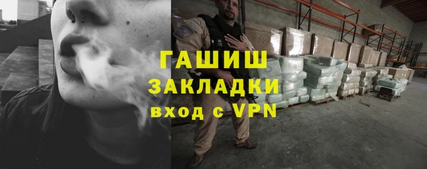бутират Богородицк