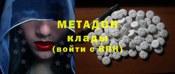 МДМА Богородск