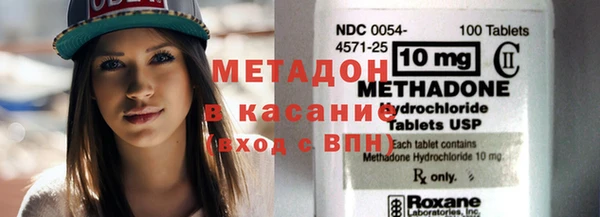 МДМА Богородск