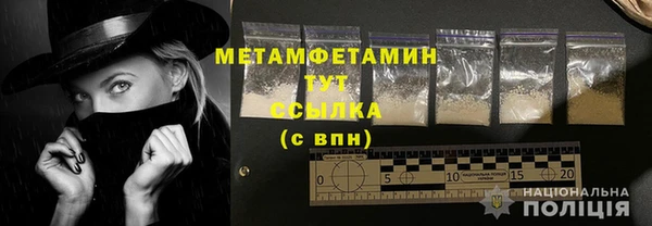 бутират Богородицк