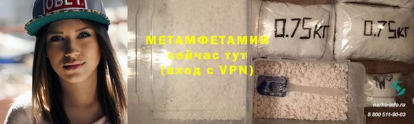МДМА Богородск