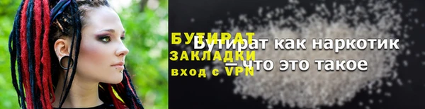 МДМА Богородск