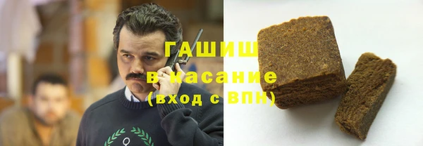 бутират Богородицк