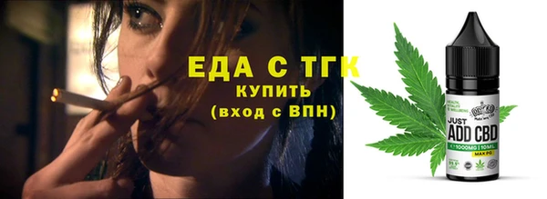 бутират Богородицк