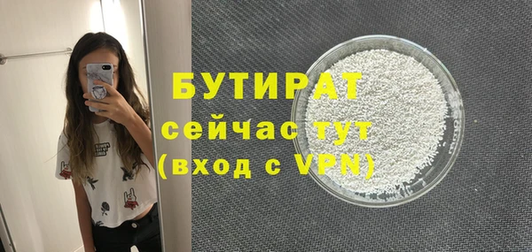 МДМА Богородск