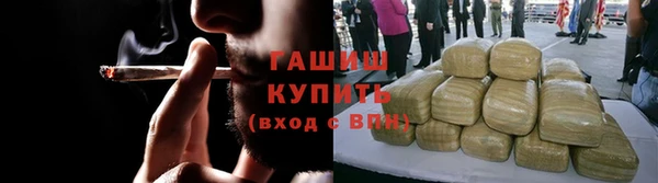 бутират Богородицк