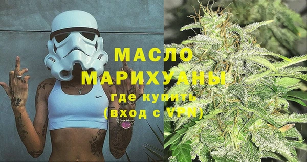МДМА Богородск