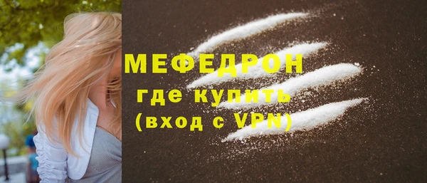 МДМА Богородск