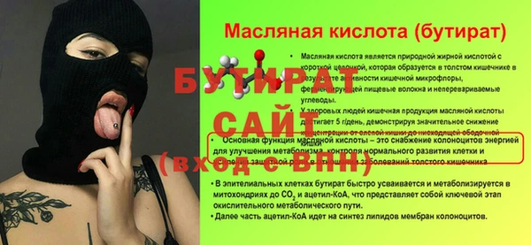 МДМА Богородск