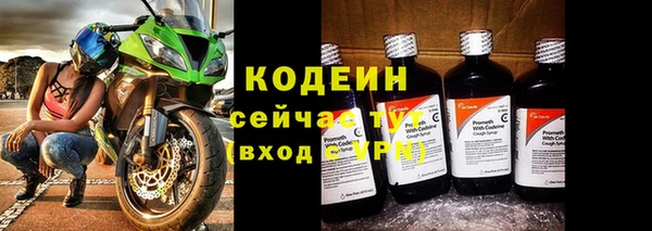 бутират Богородицк