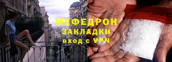 мескалин Богданович