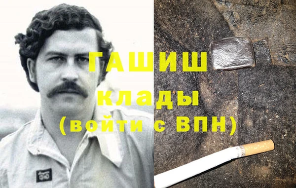 бутират Богородицк