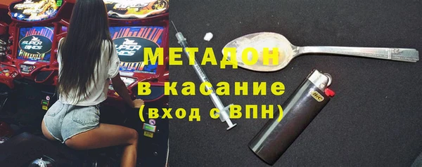 бутират Богородицк