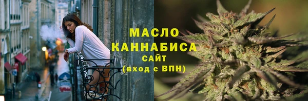 МДМА Богородск