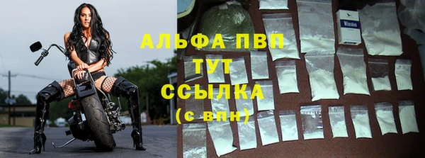бутират Богородицк