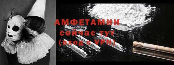 бутират Богородицк