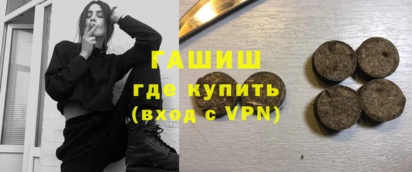 бутират Богородицк