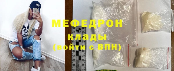 МДМА Богородск