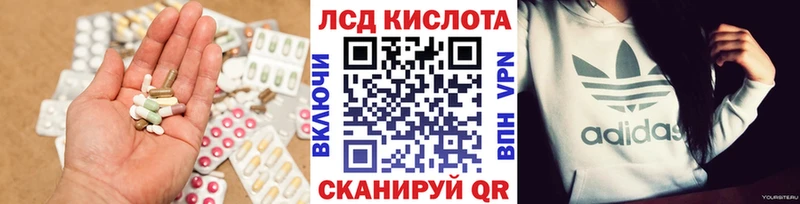 Купить закладки  Реж  ЛСД экстази ecstasy 
