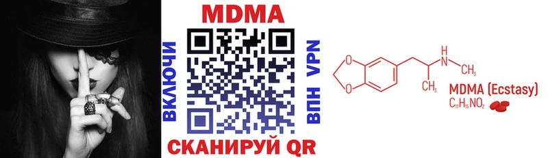 Купить где  Реж  МДМА VHQ 