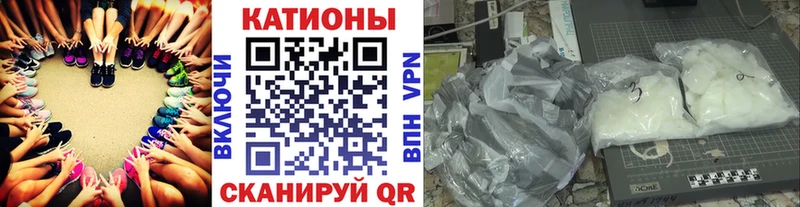 МЕФ VHQ  Купить закладки  Реж 
