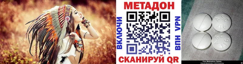 Купить закладки  Реж  Метадон VHQ 