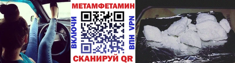 Купить  Реж  МЕТАМФЕТАМИН Methamphetamine 