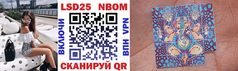 Марки NBOMe 1500мкг  Купить закладки  Реж 